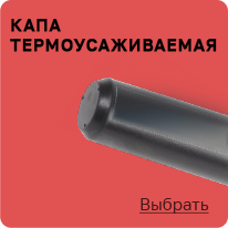 НОВИНКА! Силовой кабель ААБл!
