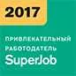 Привлекательный работодатель 2017