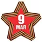 Поздравляем с Днем Победы 2025!