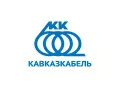 Завод "Кавказкабель"