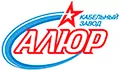 ООО «Кабельный завод «АЛЮР»