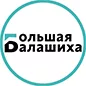 Статья о нас в газете «Большая Балашиха»