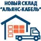 В Новый год с новым складом!