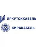 ОАО «Иркутсккабель» и ОАО «Кирскабель»
