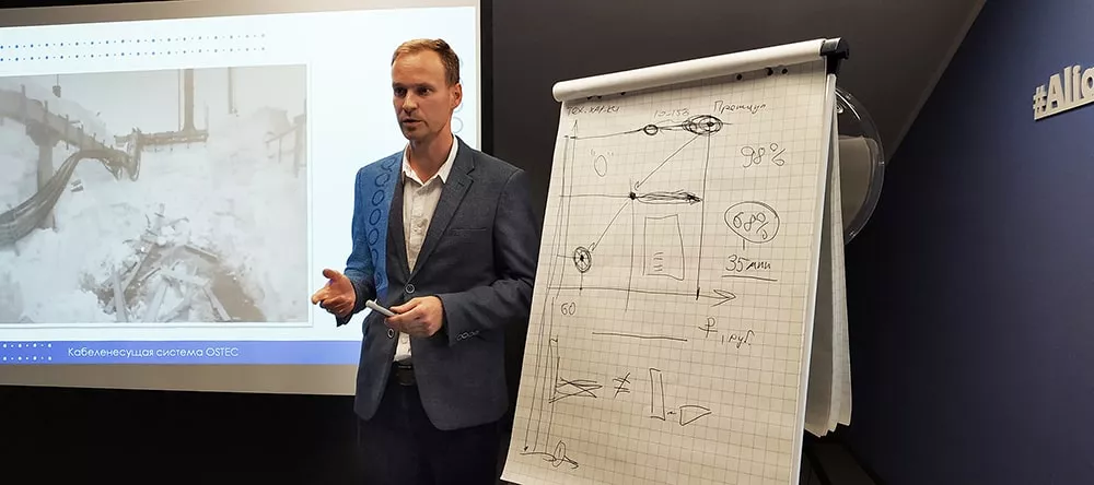 Встреча-презентация компании OSTEC