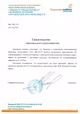 ЗАО «Людиновокабель»
