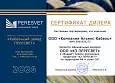 ООО "Кабельный завод ПЕРЕСВЕТ"