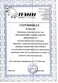 ООО «Партнер Электро НН»