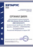 АО «Завод электротехнической арматуры»