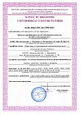 ЗАО «Каскад - Телеком»