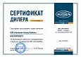 ООО «ЭМ-КАБЕЛЬ»