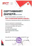 ООО «СКТ Групп»