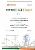 ООО «Кабельный Завод «ЭКСПЕРТ-КАБЕЛЬ»