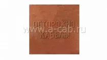 Плита ПЗК 480х480х16