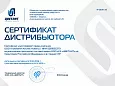 ООО «КАБЕЛЬНЫЙ ЗАВОД «ЦВЕТЛИТ»