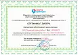 ООО «ГК Энергокомплект МФ»