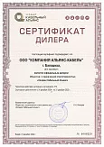 Холдинг Кабельный Альянс