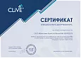 ООО "Завод Клайв"