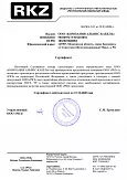 ООО "РКЗ"