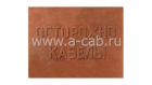 Плита ПЗК 360х480х16