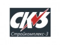 ООО «СМК «Стройкмплекс-3»