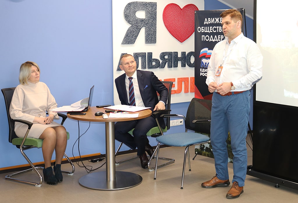 Круглый стол с Депутатами Московской областной Думы 