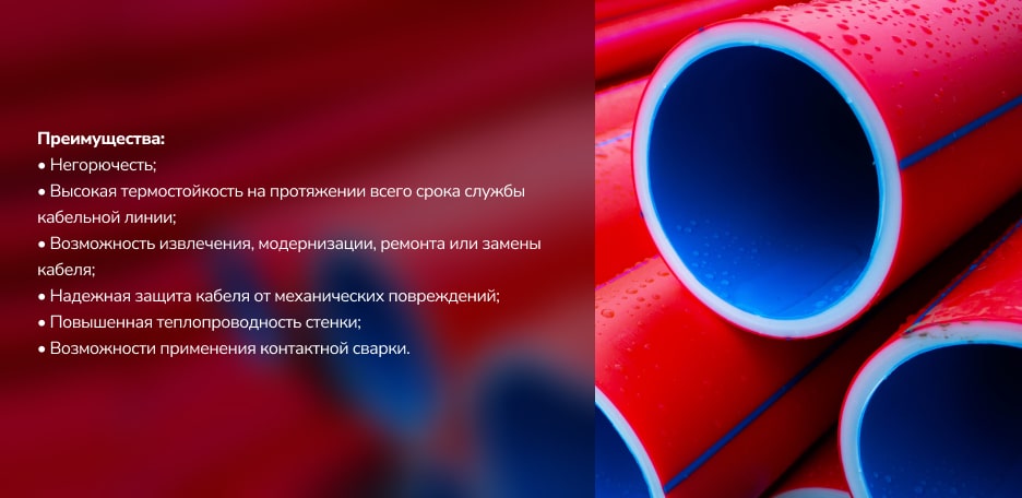 Новое поступление термостойкой трубы!