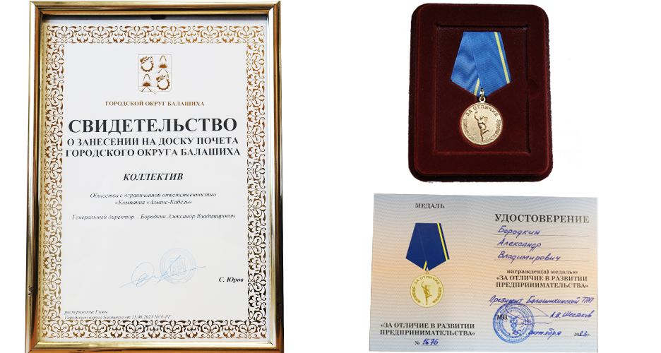 Балашихинская ТПП у нас в гостях