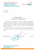 ЗАО «Людиновокабель»