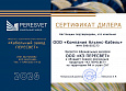 ООО "Кабельный завод ПЕРЕСВЕТ"