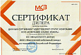 ООО "Макеевский Кабельный Завод"