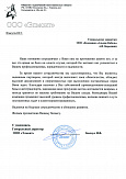 ООО «ЭЛМОНТ»