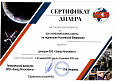 ООО «Завод Москабель»