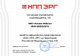 ООО "НПП "ЭРГ"