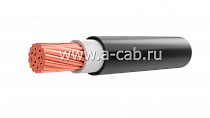ВВГнг(А)-LS 1х150 мк-1