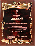 Балашихинская ТПП