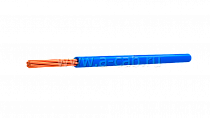ПуГВнг(А)-LS 1х2,5 синий