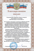 ООО «Меридиан-Энерго»