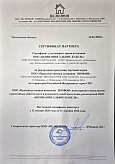 ООО "Производственная компания Экофон"