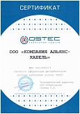 ООО «Технопром»