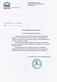 ПАО «ГК ПИК»