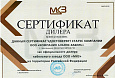 Промышленная группа «МКЗ»