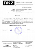 ООО "РКЗ"