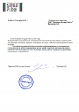 ООО «Атлант-Строй»