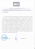 ООО «СМК «Стройкмплекс-3»